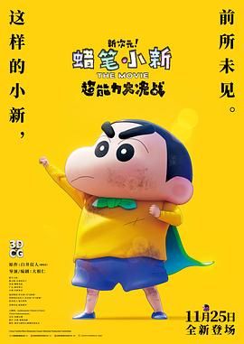 日韩精品一区二区三区中文